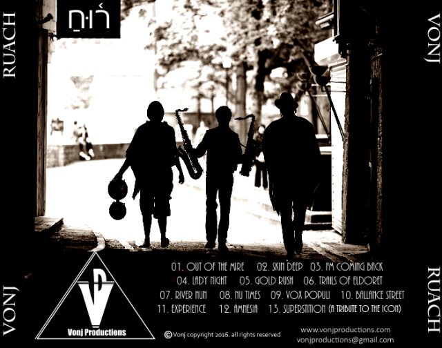 Vonj Ruach Rear inlay